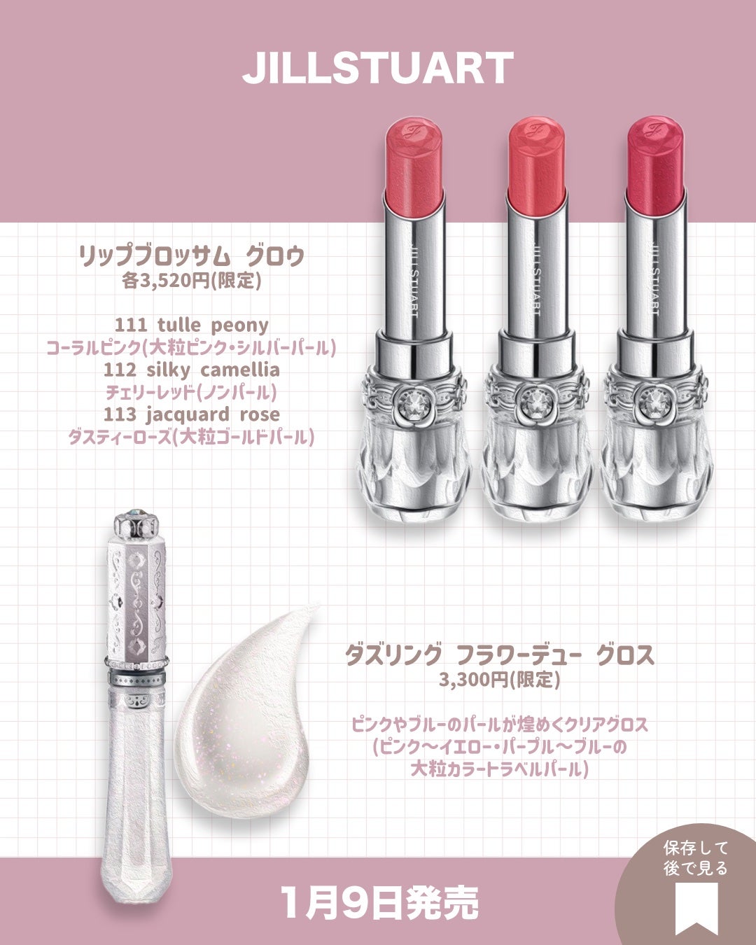 ジルスチュアート ブルーミングラッシュ ニュアンスカーラー/JILL STUART/マスカラを使ったクチコミ(6枚目)