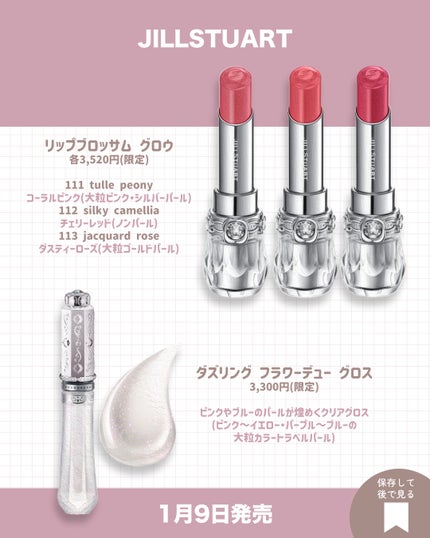 ジルスチュアート ブルーミングラッシュ ニュアンスカーラー/JILL STUART/マスカラを使ったクチコミ(6枚目)