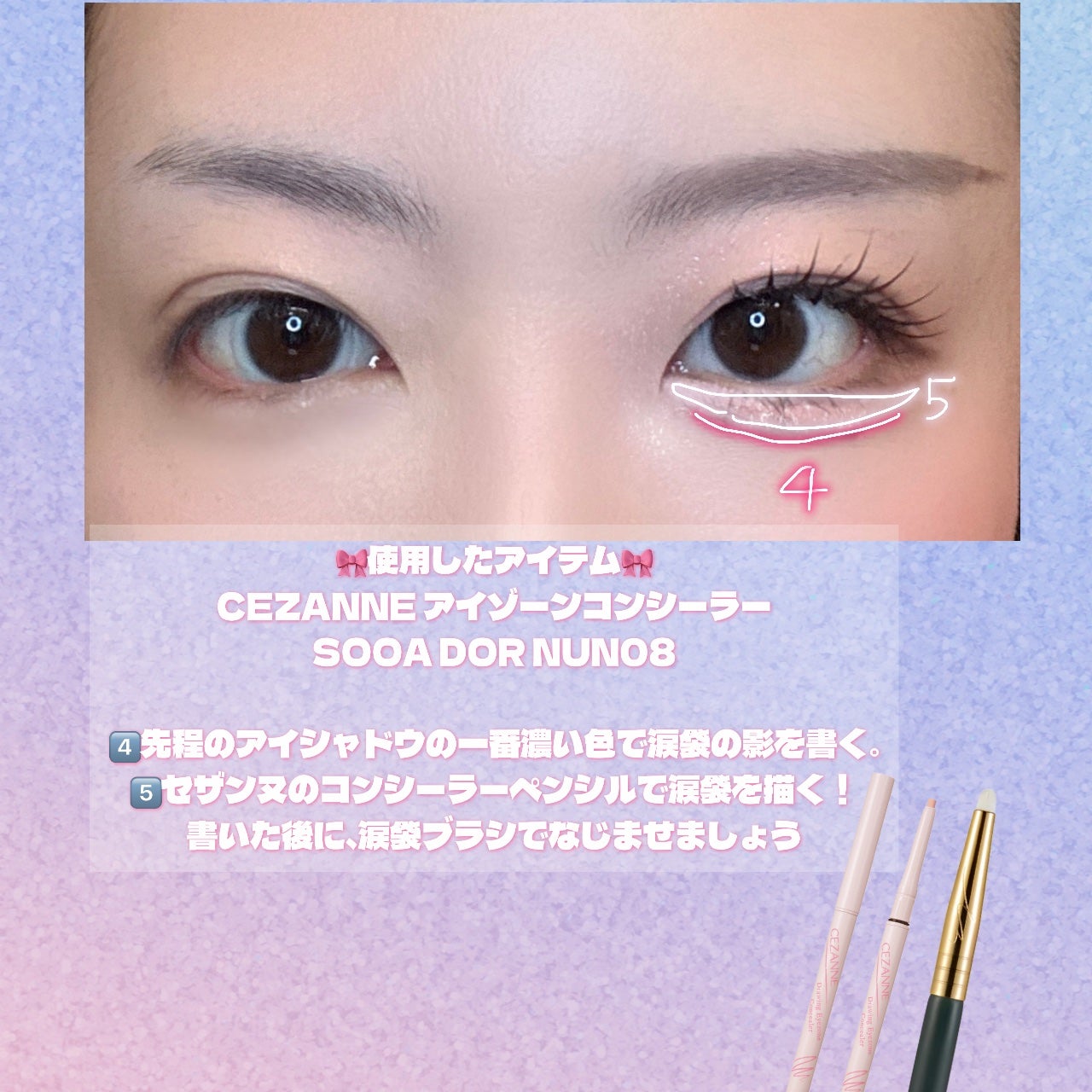 アートクラス フロッタージュペンシル/too cool for school/スティックアイシャドウを使ったクチコミ(3枚目)