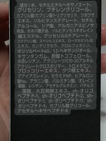 ミッドナイトブルーカーミングクリーム/Klairs/フェイスクリームを使ったクチコミ（3枚目）