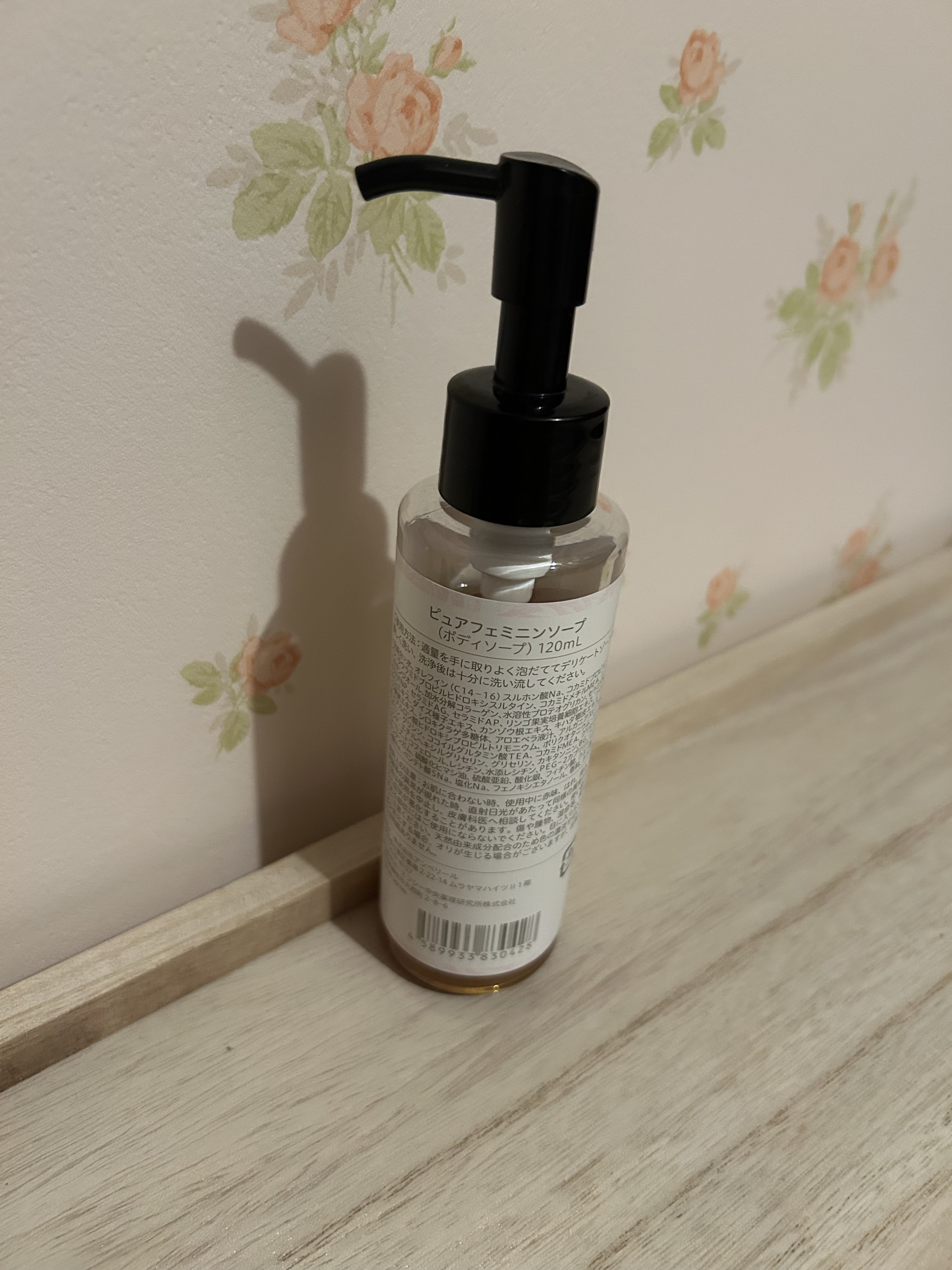 ピュアフェミニンソープ /ピュアメデル/デリケートゾーンケアを使ったクチコミ（2枚目）