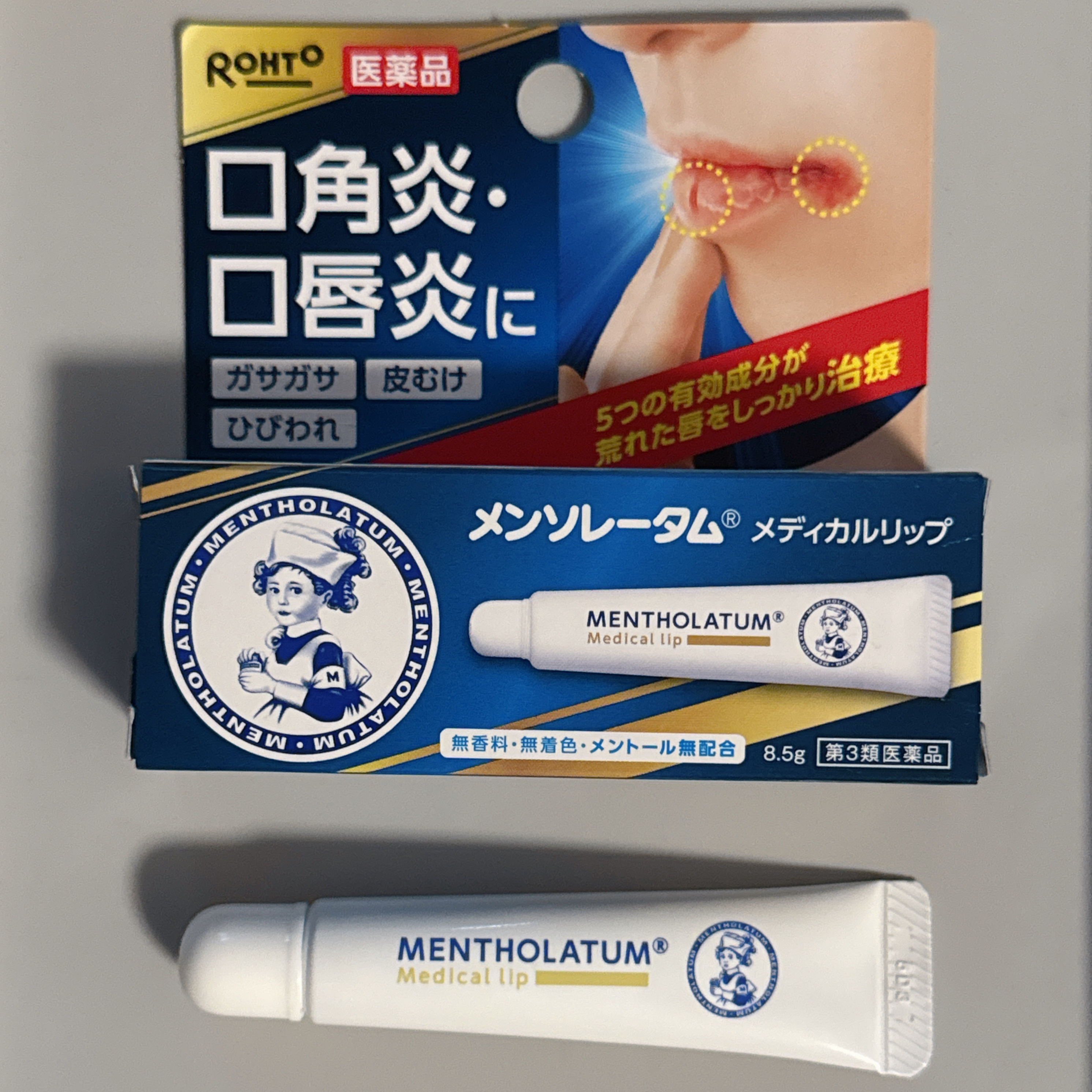 メディカルリップnc（医薬品）/メンソレータム/その他を使ったクチコミ（2枚目）