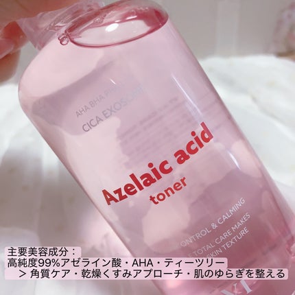 AZケア トナーパッド/VT/トナーパッドを使ったクチコミ(3枚目)