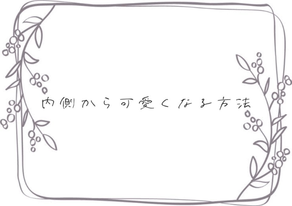 â©.*Ëðžâðððžâã.:ïŒã»ããã©ãã on LIPS ãåèã«ããŠã¿ãŠã(*'áµ')âããšããã¡ã³ããèããããªããšã..ãïŒ1æç®ïŒ