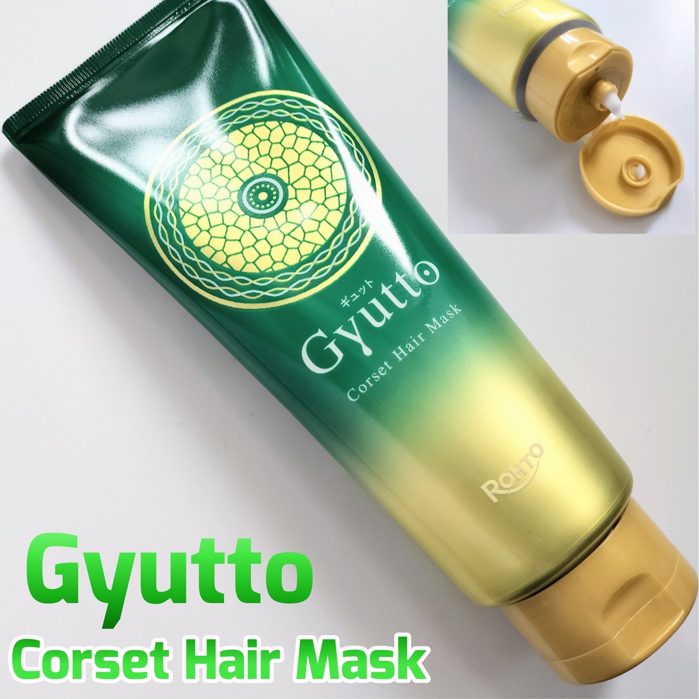 ギュットコルセットヘアマスク/Gyutto/ヘアマスク・ヘアパックを使ったクチコミ(1枚目)