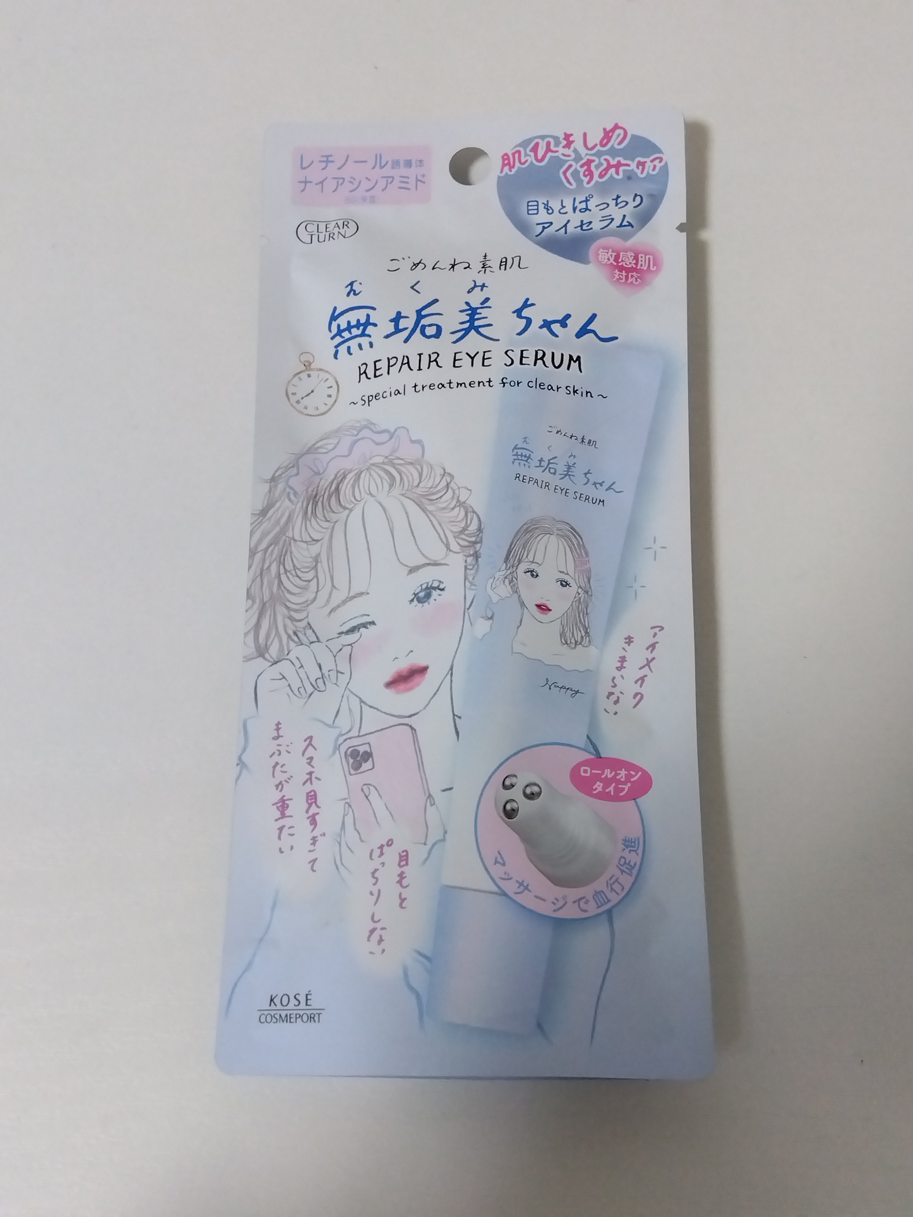 ごめんね素肌　無垢美ちゃんアイセラム/クリアターン/アイケア・アイクリームを使ったクチコミ（2枚目）