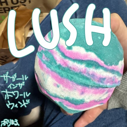 ザガールインザホワールウィンド/ラッシュ/炭酸系入浴剤を使ったクチコミ(1枚目)