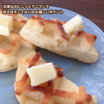 りんご フォロバ100 on LIPS 「コエタスのモニターキャンペーンでいただいた「プラントベース×グ..」(4枚目)