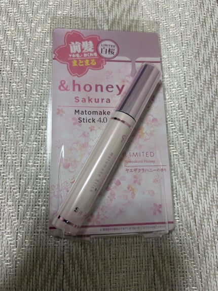 &honey アンドハニー サクラ マトメイク スティックのクチコミ「某アウトレット店にてお安く購入(๑•̀ㅂ•́)و✧
マトメイクは色々な香りを使うけどだいぶ前.....」(1枚目)