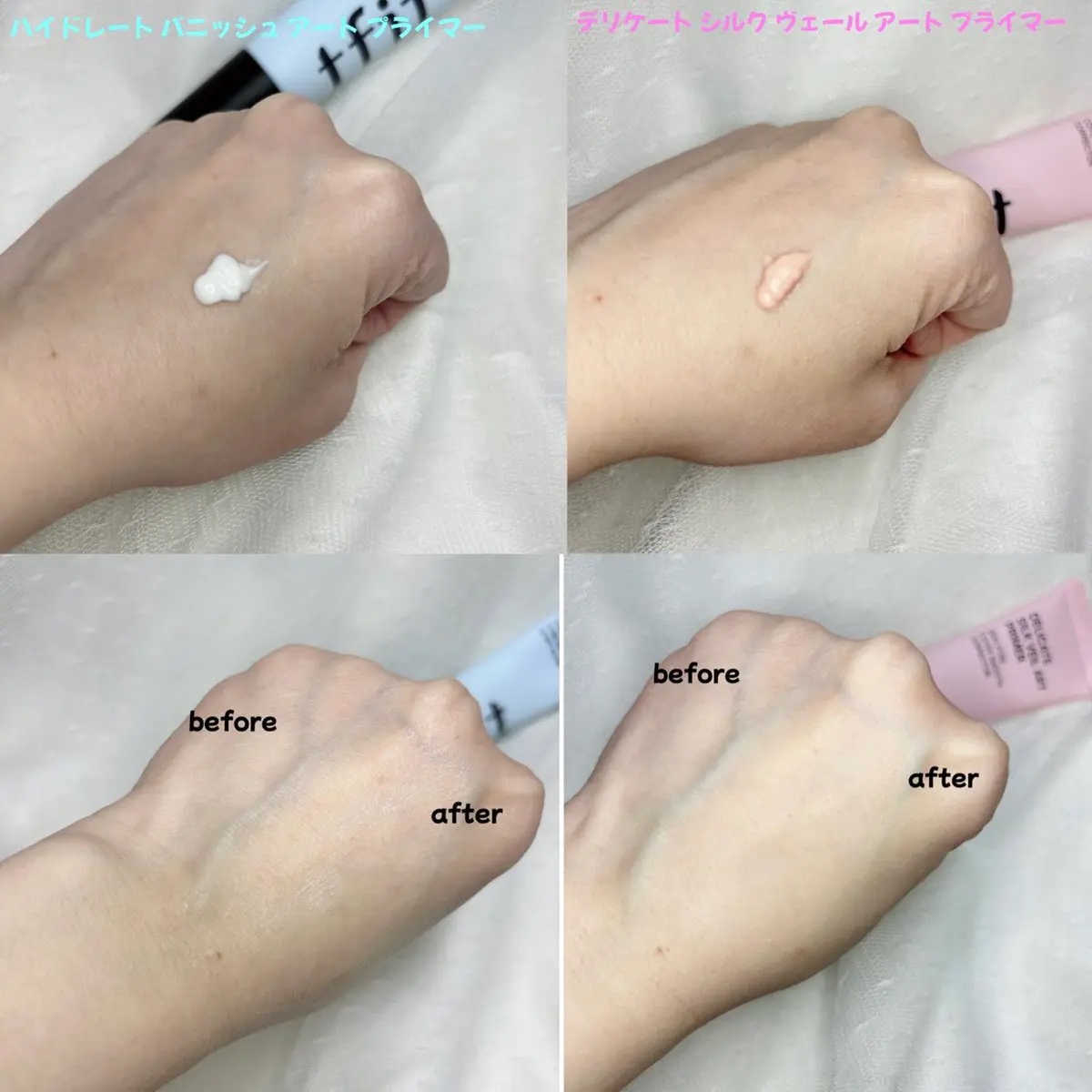 ハイドレートバニッシュアートプライマー/TFIT/化粧下地を使ったクチコミ（2枚目）