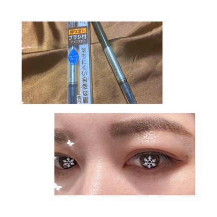 ハンオールブロウカラ/rom&nd/眉マスカラを使ったクチコミ(1枚目)