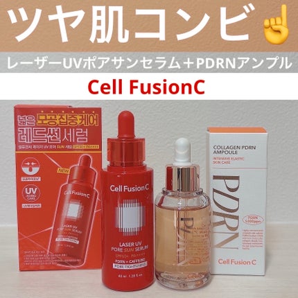 Cell Fusion C レーザーUVポアサンセラム/Cell Fusion C(セルフュージョンシー)/日焼け止めローションを使ったクチコミ(1枚目)