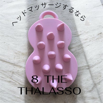 スパ やみつき 頭皮ツボ押しブラシ ストロング/エイトザタラソ/スカルプブラシを使ったクチコミ(1枚目)