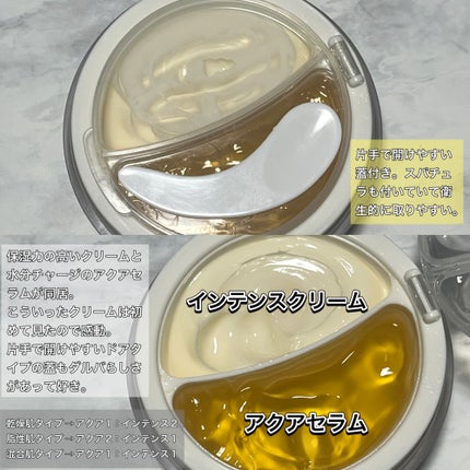 ホワイトトリュフダブルセラムアンドクリーム/ダルバ/フェイスクリームを使ったクチコミ(2枚目)