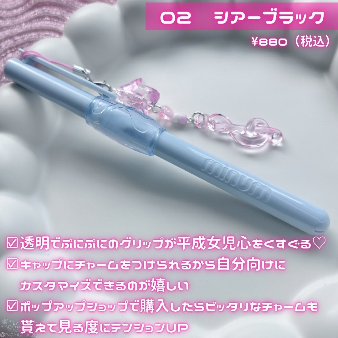 ぷにゅグリップライナー/minum/リキッドアイライナーを使ったクチコミ（2枚目）