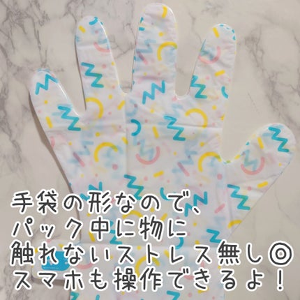 ミルキーモイスチャーハンドマスク/MADFORCOS/ハンドクリームを使ったクチコミ(5枚目)