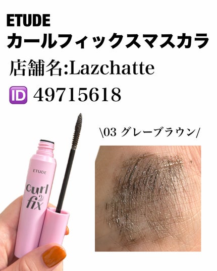 natsumi on LIPS 「SHEINで買えるお気に入りコスメ/📍Rom&NdCOLORL..」(3枚目)