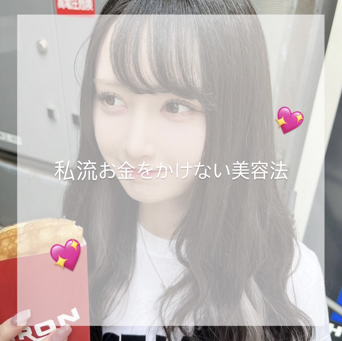 バスコーム/DAISO/ヘアコームを使ったクチコミ（1枚目）