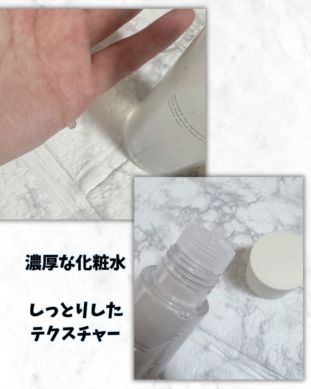 Nude センシティブブーストセラム/ONLY MINERALS/ブースター・導入液を使ったクチコミ(5枚目)