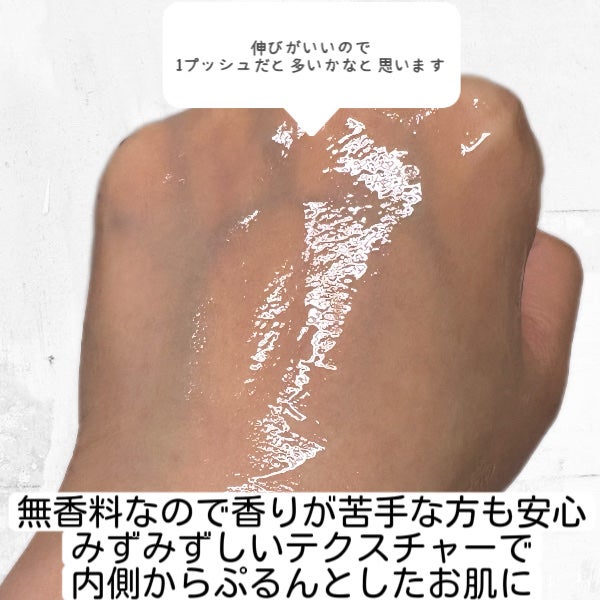 モイスチャー サージ グロウ リファイン セラム(美容液)/CLINIQUE/美容液を使ったクチコミ(5枚目)