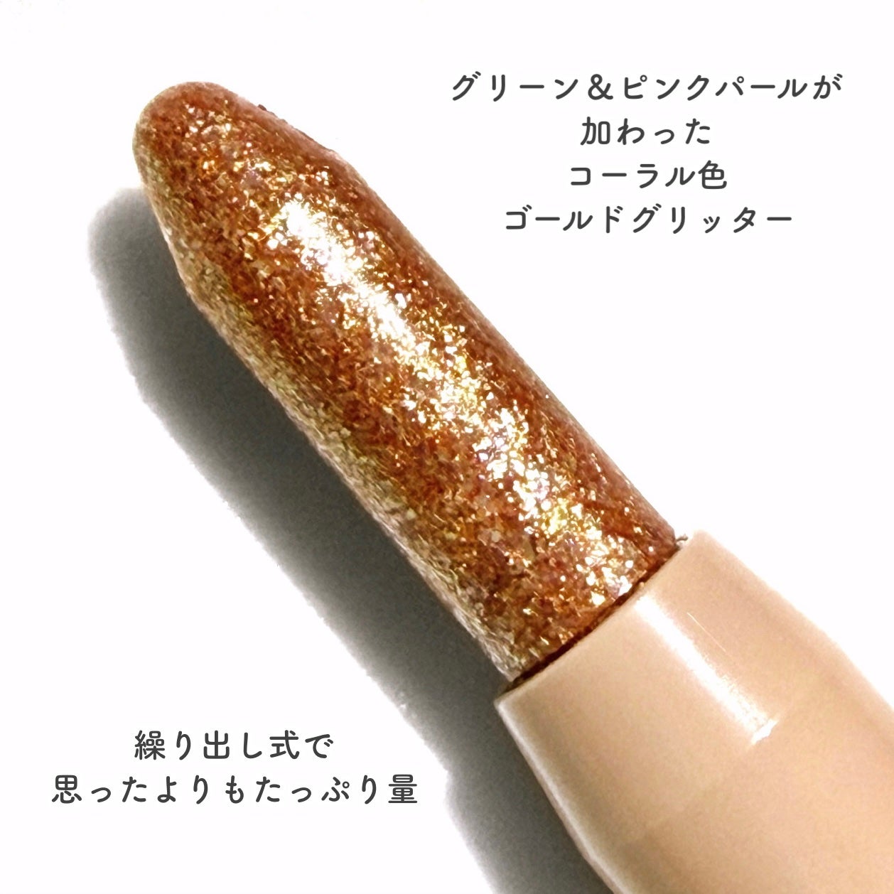 アートクラス アイグリッツ/too cool for school/スティックアイシャドウを使ったクチコミ(4枚目)