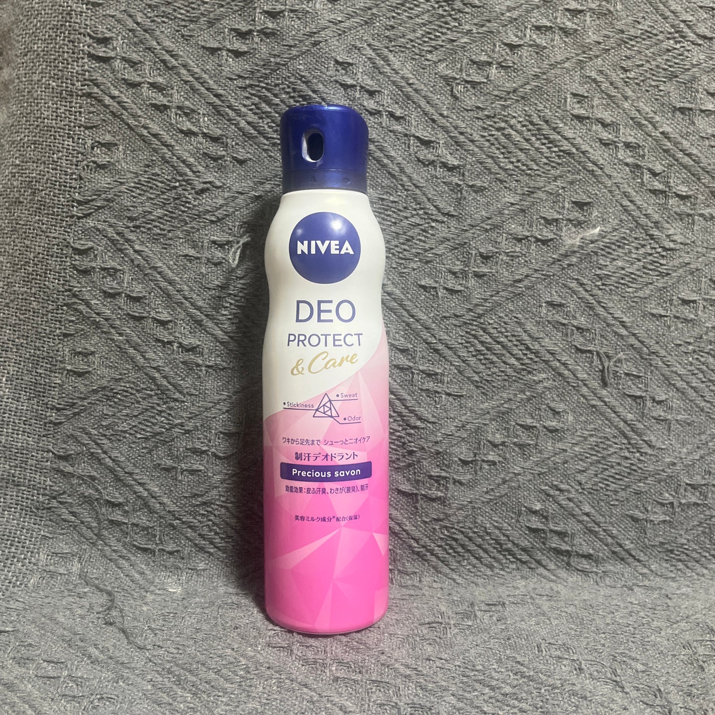 デオプロテクト&ケア スプレー/ニベア/デオドラント・制汗剤を使ったクチコミ(1枚目)