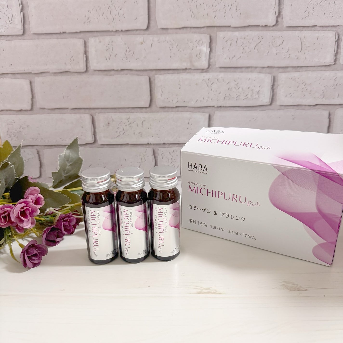 みちぷる リッチ/HABA/美容ドリンクを使ったクチコミ(2枚目)