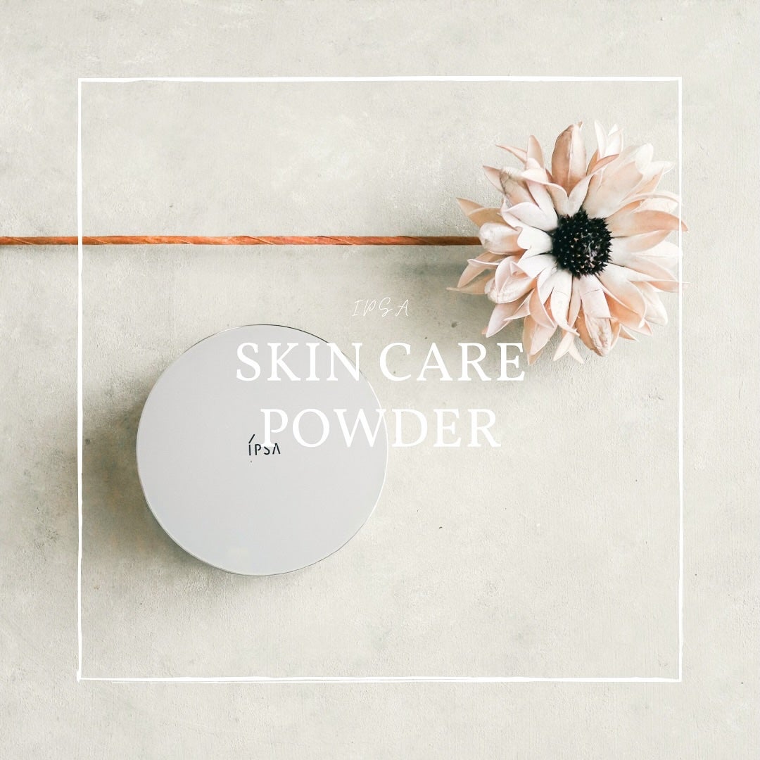 スキンケアパウダー/IPSA/プレストパウダーを使ったクチコミ(1枚目)