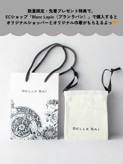 ベルナンバー 3 オードパルファン 精神の開放(LIBERATION MIND) 50mL/BELLE BAI/香水(その他)の画像