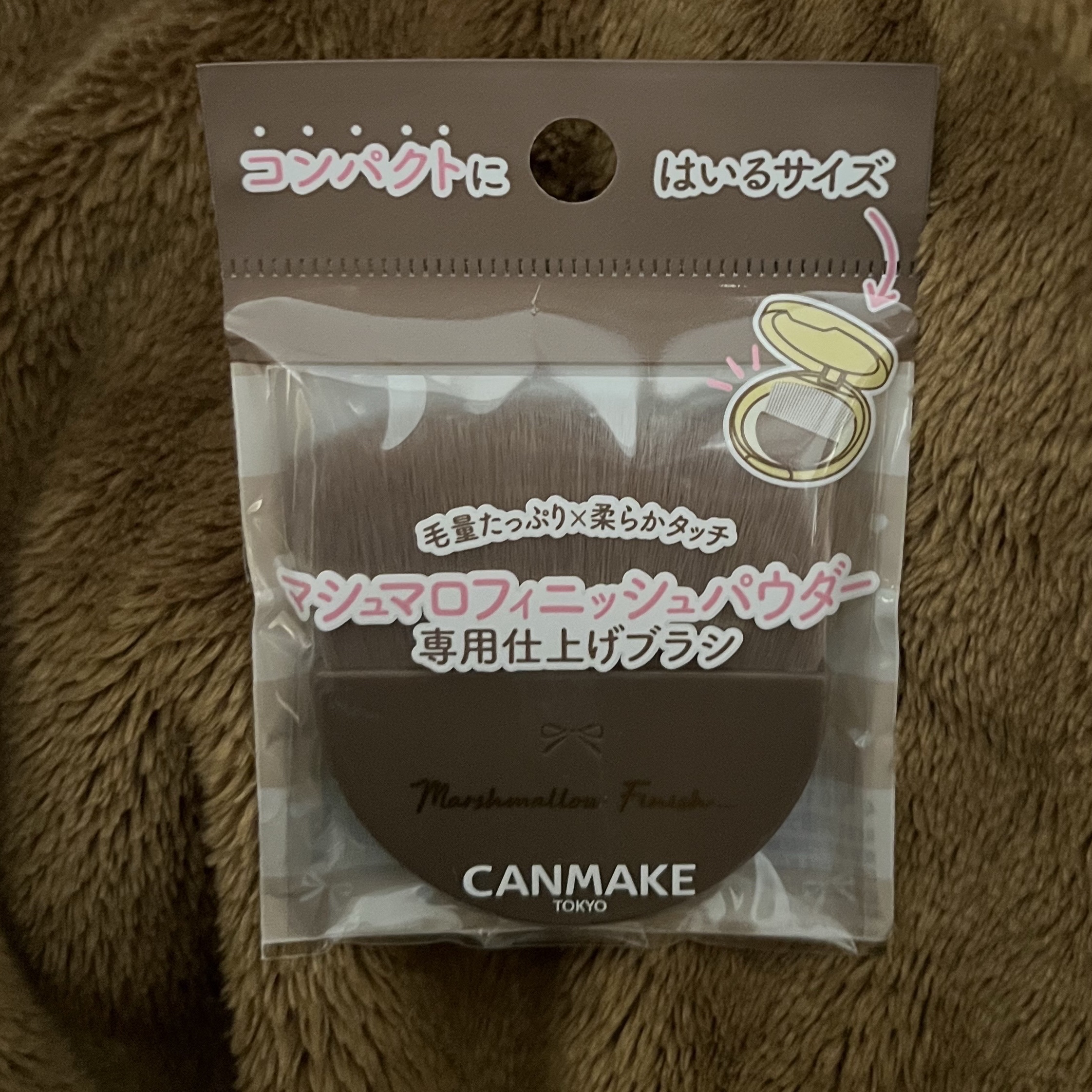 マシュマロフィニッシュパウダーブラシ/キャンメイク/メイクブラシを使ったクチコミ（2枚目）