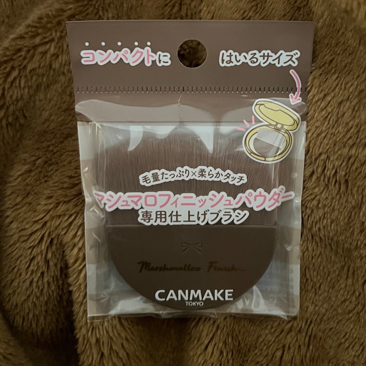 マシュマロフィニッシュパウダーブラシ/キャンメイク/メイクブラシを使ったクチコミ(2枚目)