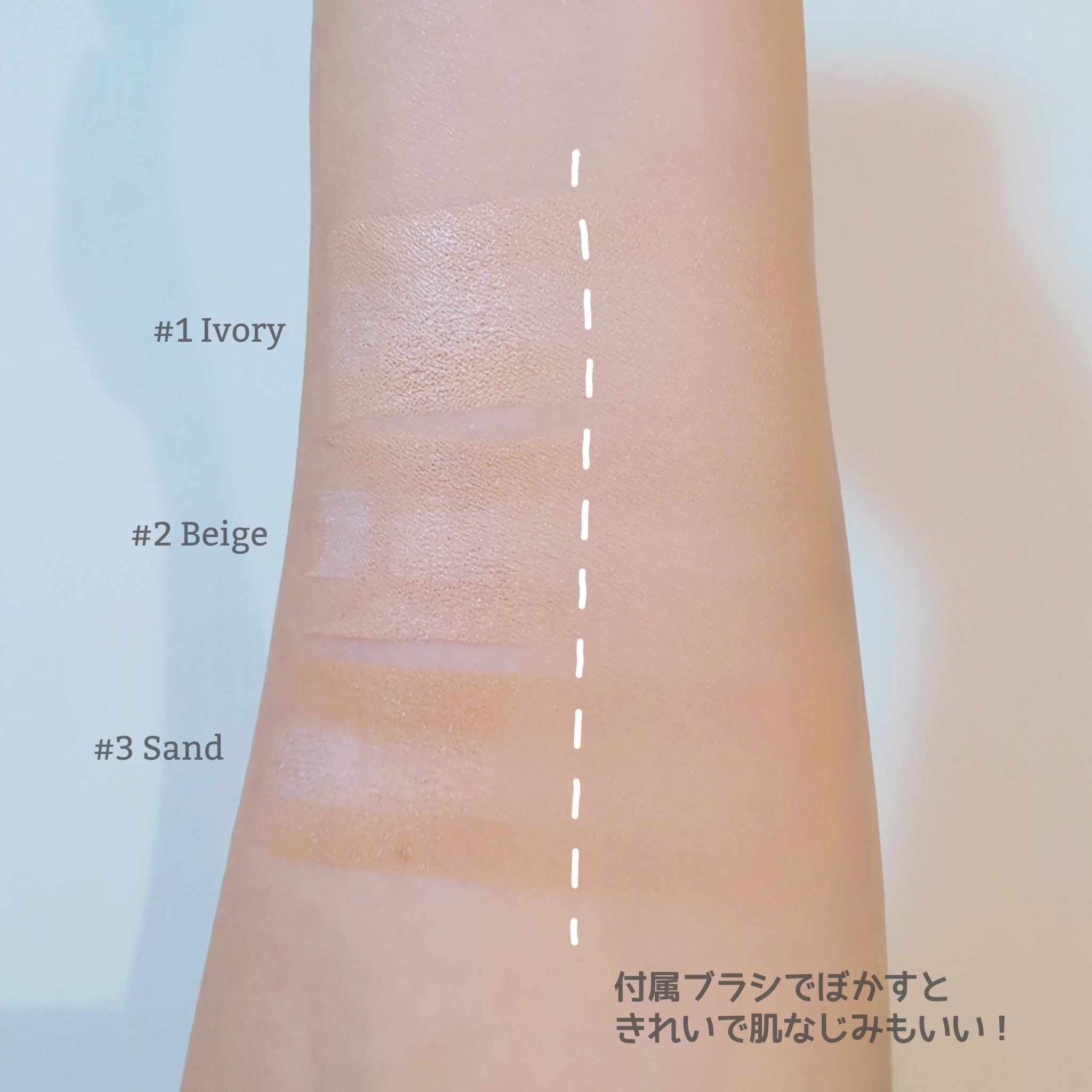 オブジェ ナチュラルカバーファンデーション SPF50+ PA++++/オブジェ/その他ファンデーションを使ったクチコミ（3枚目）