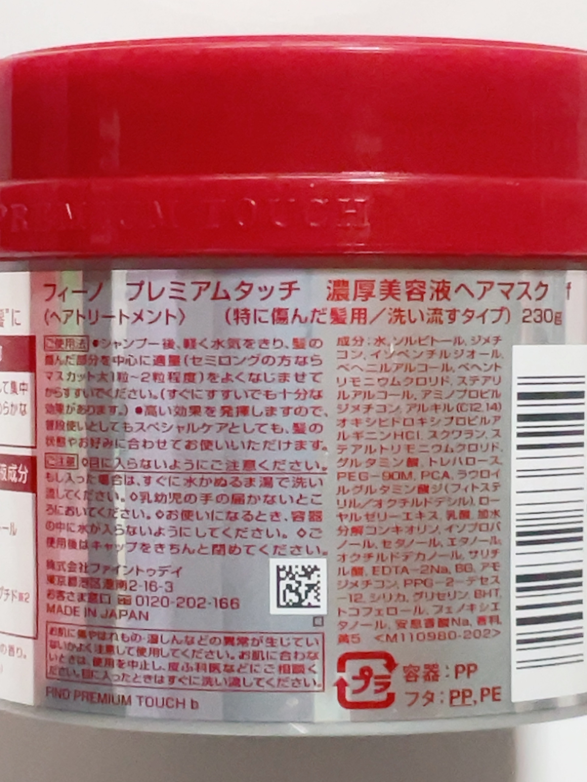 バスコーム/DAISO/ヘアコームを使ったクチコミ（3枚目）