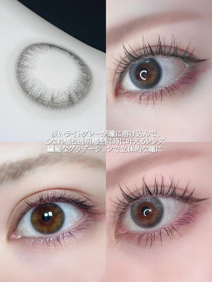 ワンアンドオンリークリスティン/Hapa kristin/カラーコンタクトレンズを使ったクチコミ(3枚目)