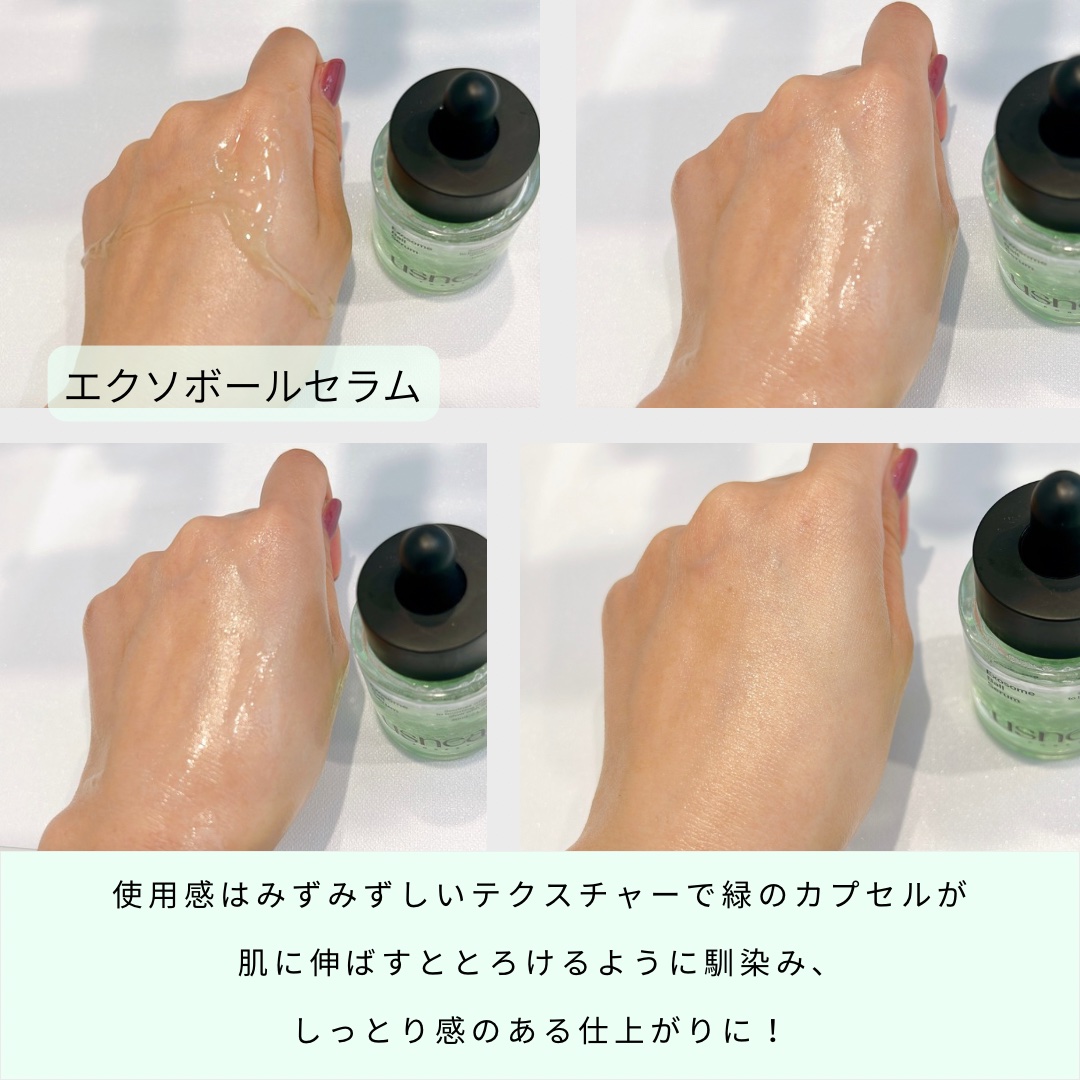 ラッピングレイヤークリーム/USNEAR/フェイスクリームを使ったクチコミ（2枚目）