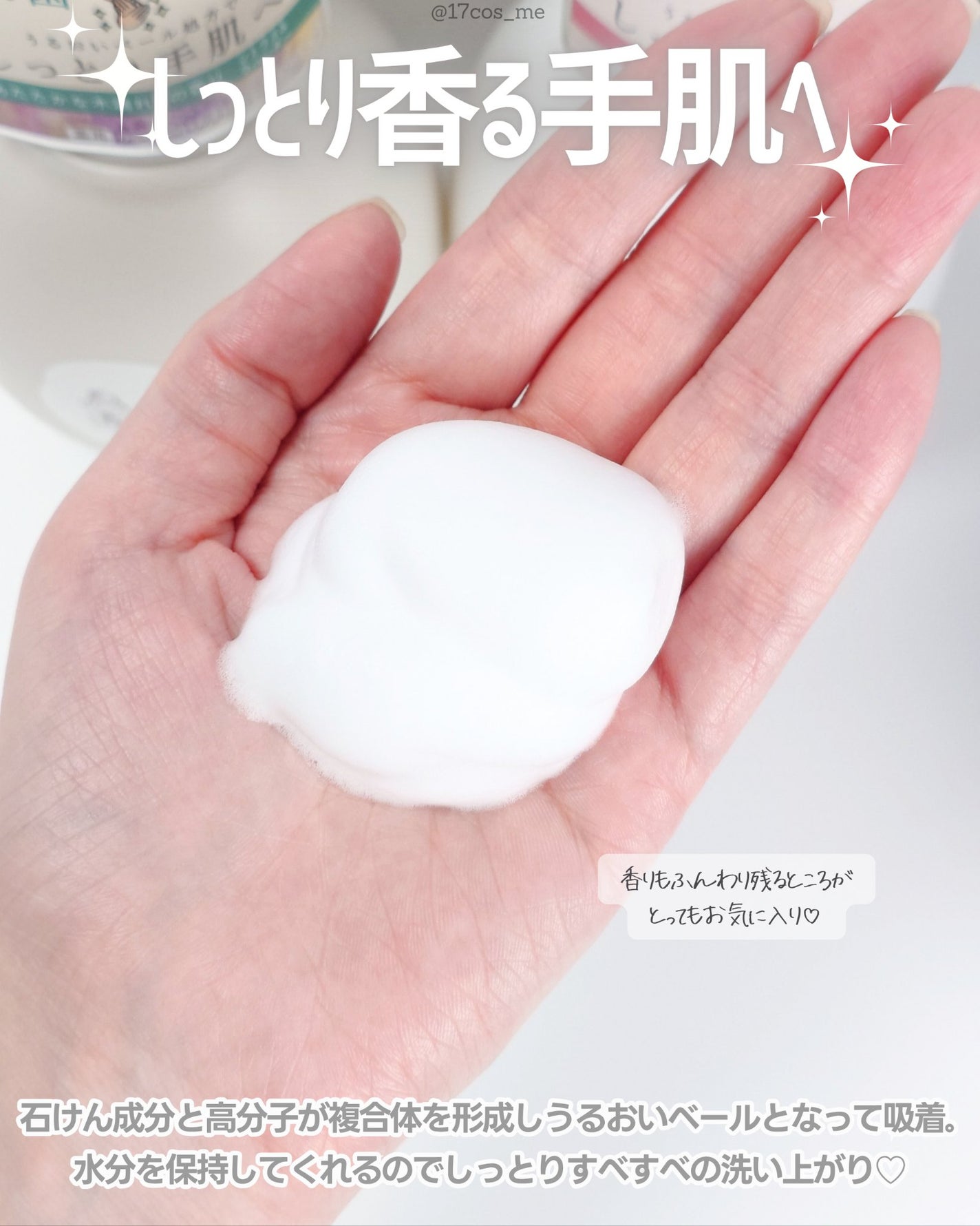 薬用ハンドコンディショニングソープ やさしいせっけんの香り/キレイキレイ/ハンドソープを使ったクチコミ(4枚目)