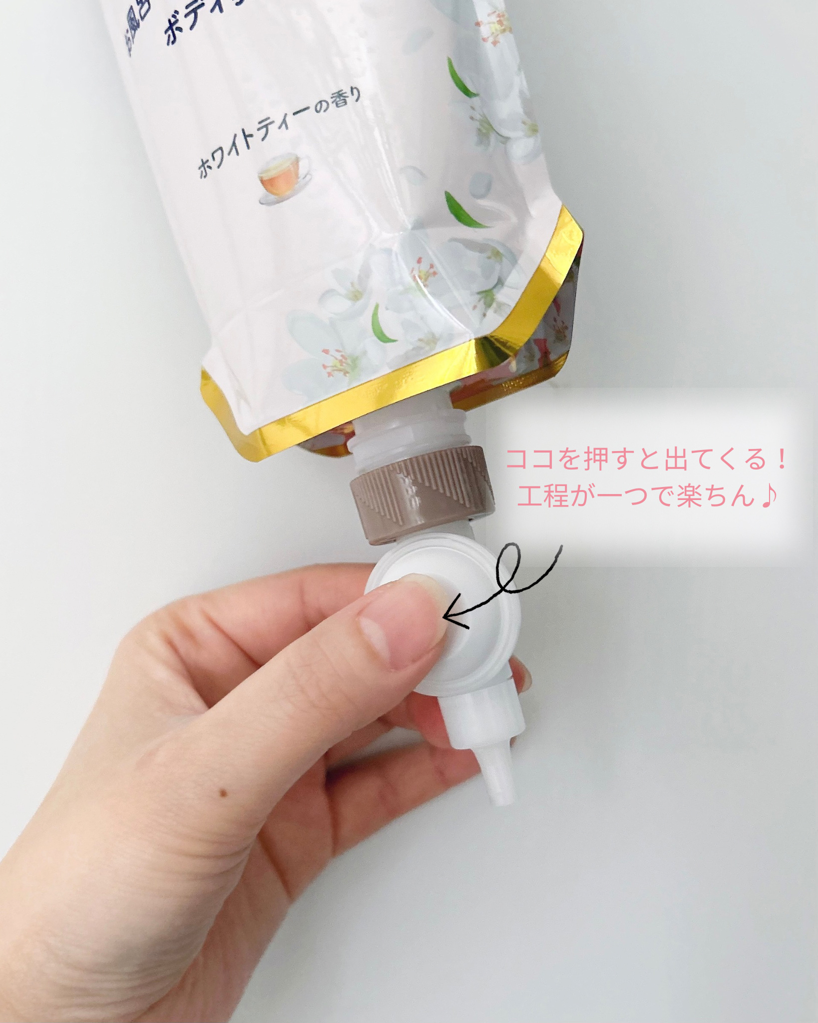 ビオレ ザ ボディ お風呂でぬれた肌に使うボディ乳液 肌しっとり ホワイトティーの香り/ビオレu/ボディミルクを使ったクチコミ（3枚目）