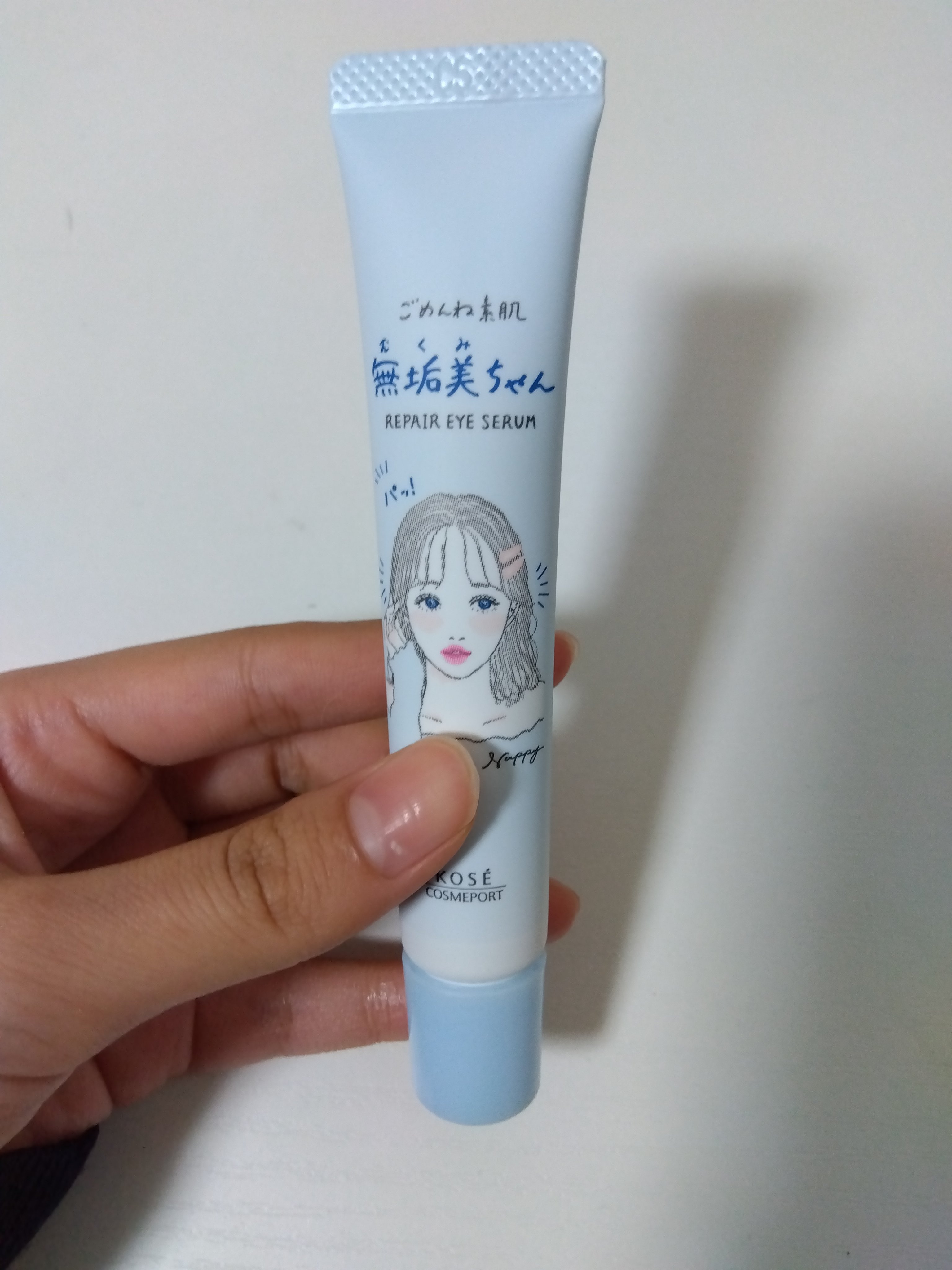 ごめんね素肌　無垢美ちゃんアイセラム/クリアターン/アイケア・アイクリームを使ったクチコミ（1枚目）