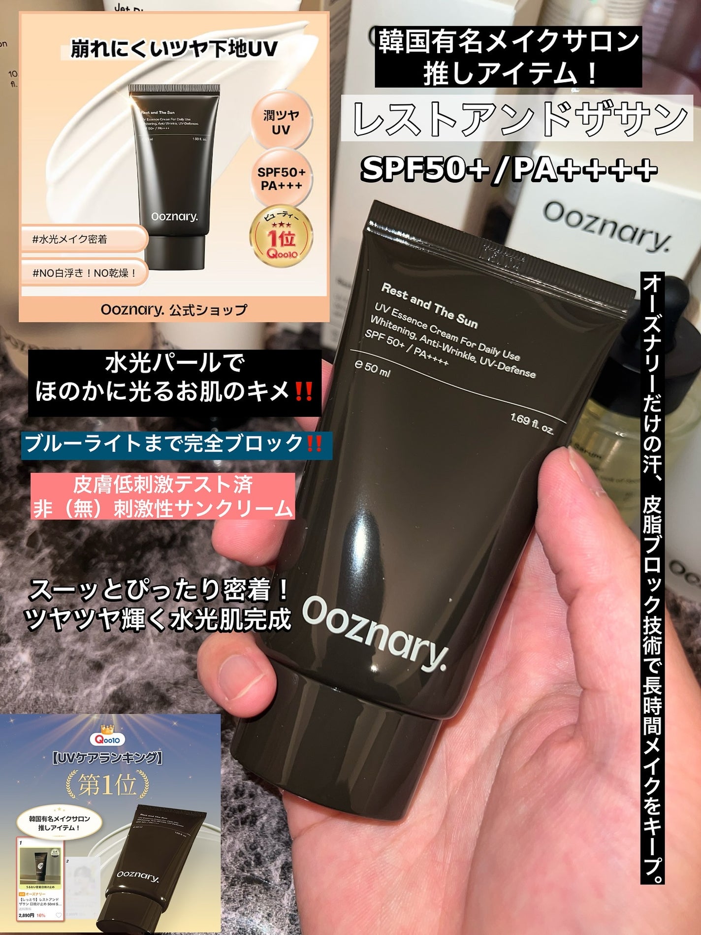 オーズナリージェットブルートナー/オーズナリー/化粧水を使ったクチコミ(6枚目)