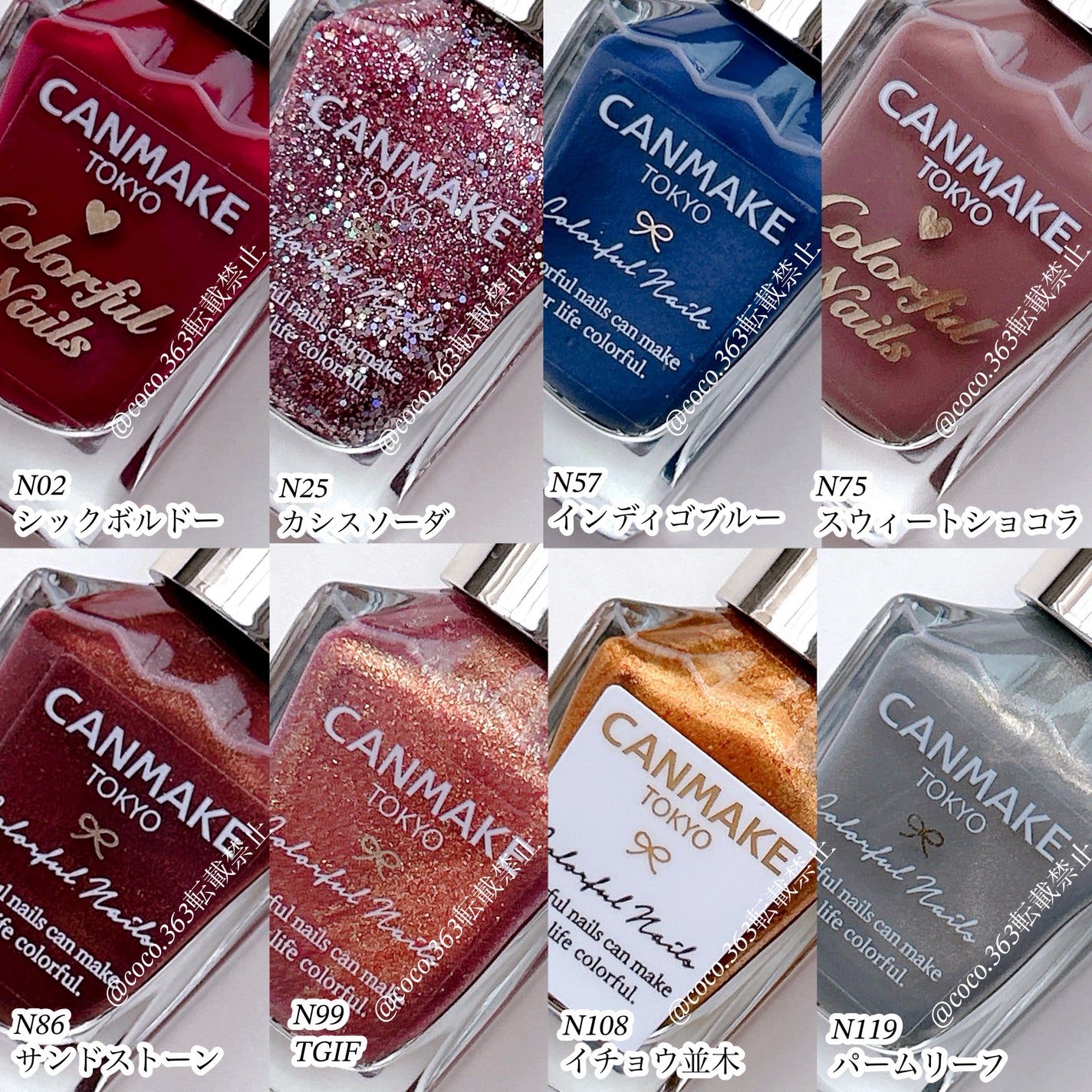 カラフルネイルズ/キャンメイク/マニキュアを使ったクチコミ(7枚目)