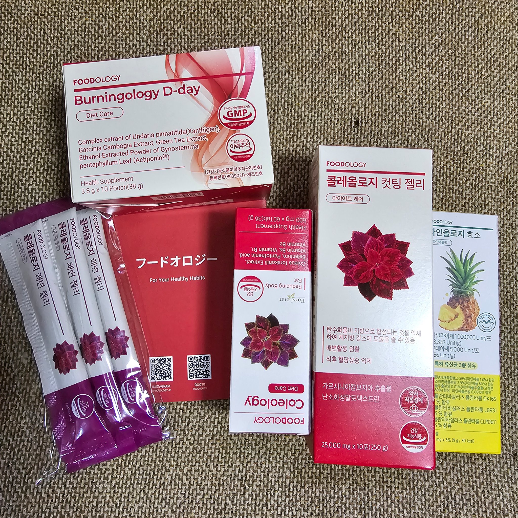 パインオロジー酵素/FOODOLOGY/酵素ドリンクを使ったクチコミ（1枚目）