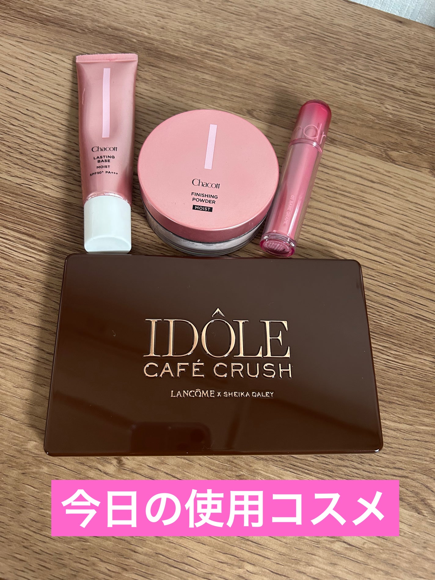 フィニッシングパウダー モイストC/チャコット・コスメティクス/ルースパウダーを使ったクチコミ(1枚目)