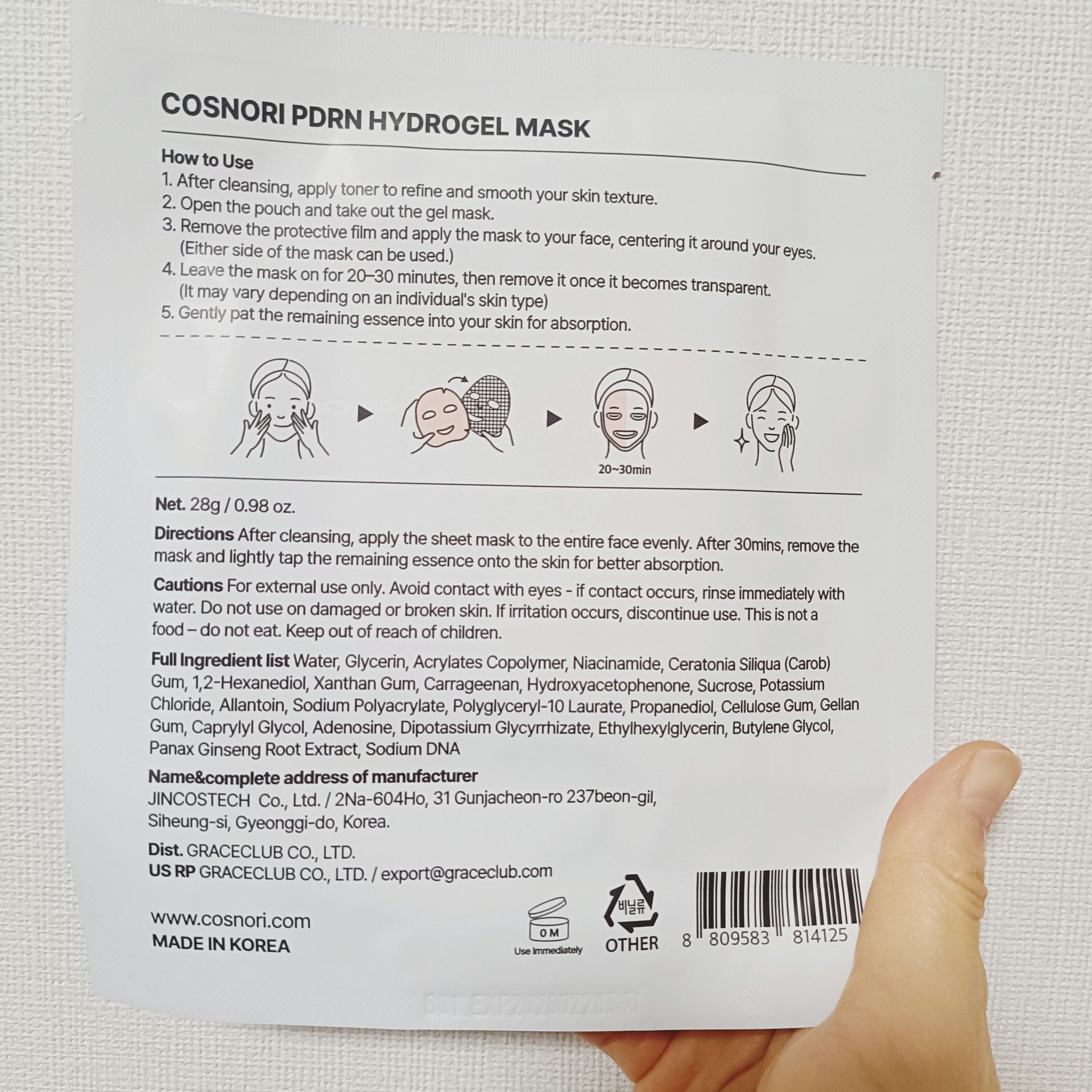 PDRN ハイドロゲルマスクパック/COSNORI/シートマスク・パックを使ったクチコミ（2枚目）