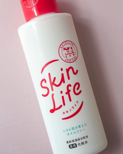 薬用化粧水/スキンライフ/化粧水を使ったクチコミ(1枚目)