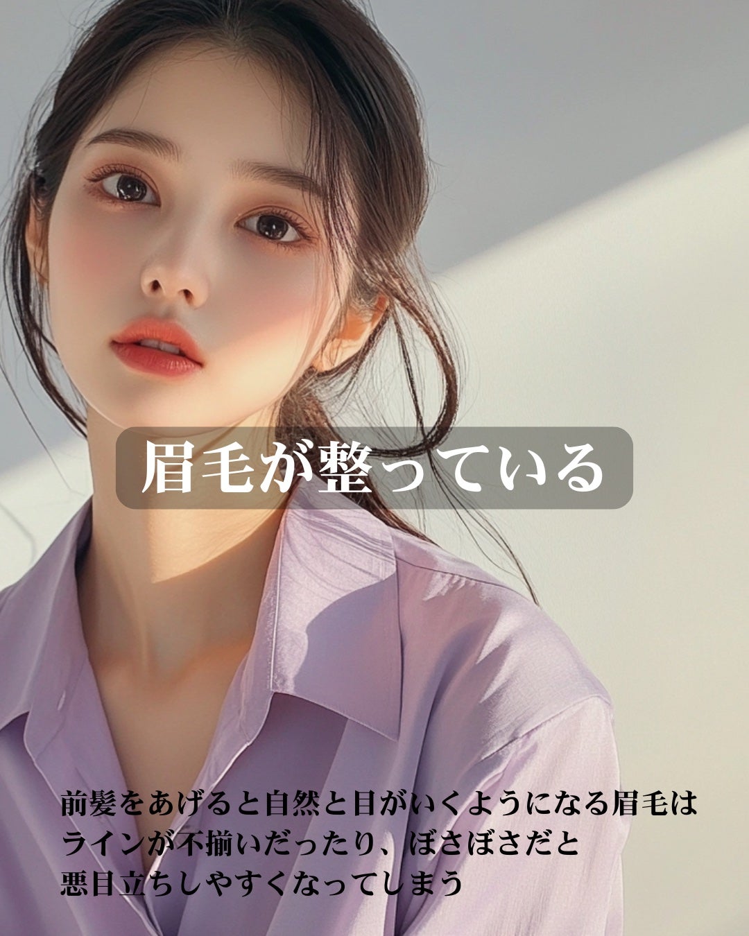 もぐお on LIPS 「前髪が似合う人の特徴まとめ/前髪のあるなし、似合う似合わないは..」(6枚目)