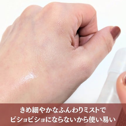 オムテック ライジングアップ ミスト/アンファー オムテック/デリケートゾーンケアを使ったクチコミ(4枚目)