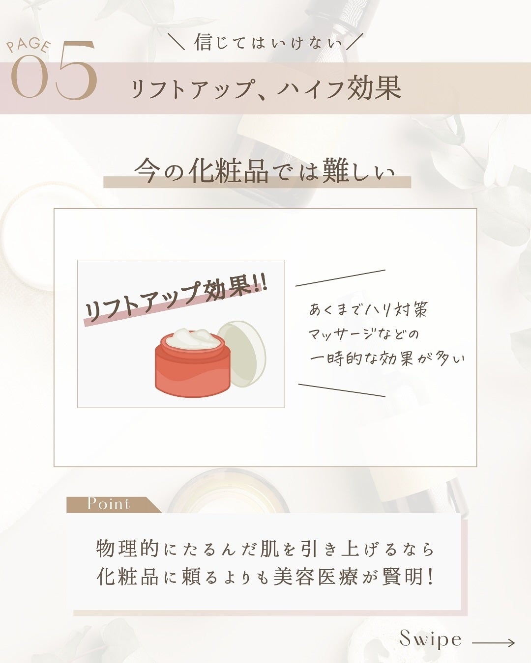 ゆん|元化粧品研究|ノーファンデ肌 on LIPS 「@yun.skincare_👈スキンケアで人生変えよう⚠️信じ..」(7枚目)