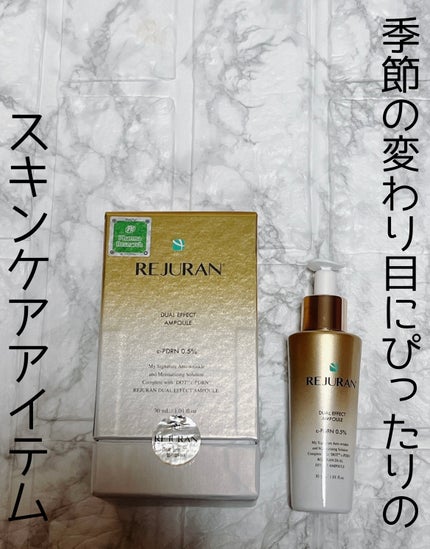 デュアル エフェクト アンプル/REJURAN COSMETICS/美容液を使ったクチコミ(1枚目)