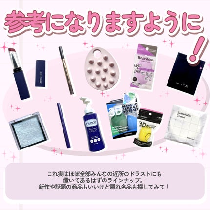 リップスティック Y/ちふれ/口紅を使ったクチコミ(8枚目)