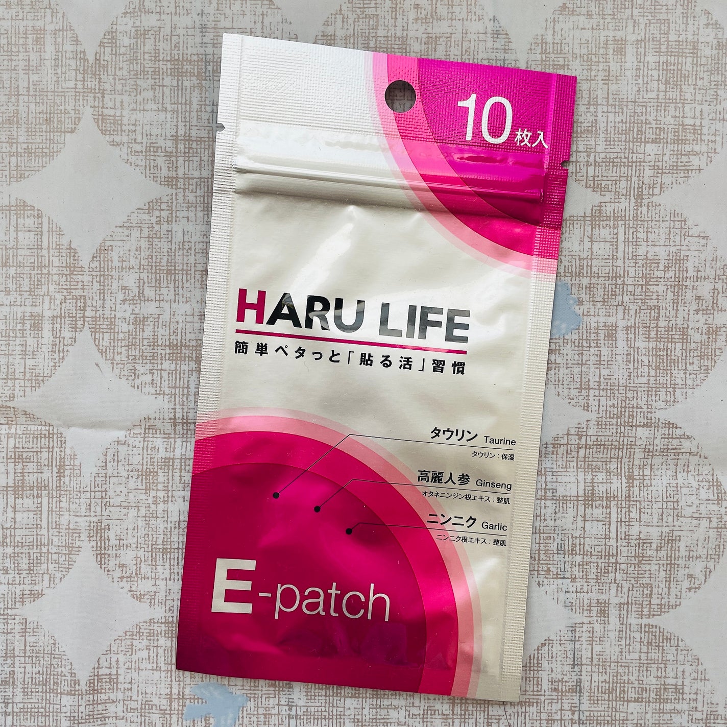 貼るライフ/貼るライフ/その他スキンケアグッズを使ったクチコミ(1枚目)